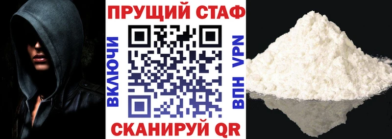 Какие есть наркотики Волжск blacksprut ССЫЛКА  Меф мяу мяу  Гашиш  COCAIN 
