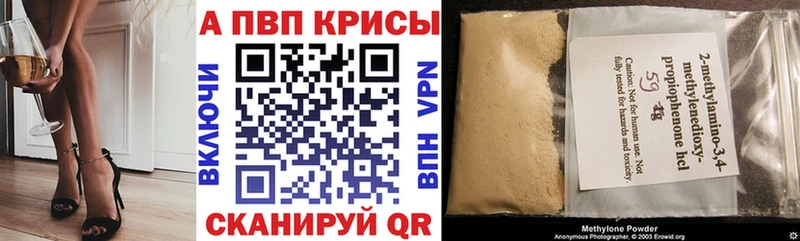 сколько стоит  Волжск  Alpha PVP СК КРИС 