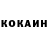 Кетамин ketamine Muvahhid kusarskiy
