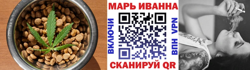 Еда ТГК марихуана  кракен   Волжск 