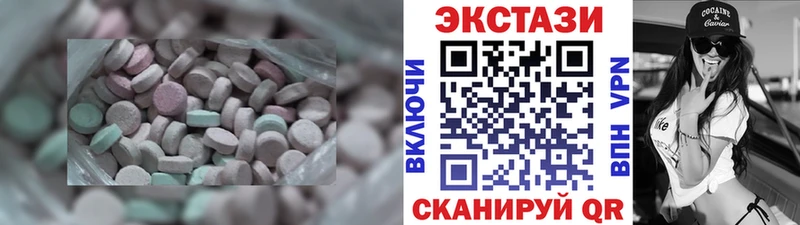цена   площадка клад  ЭКСТАЗИ Philipp Plein  Волжск 