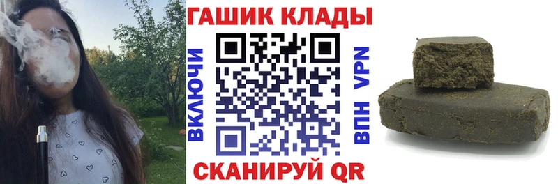 где купить наркоту  Волжск  ГАШИШ убойный 