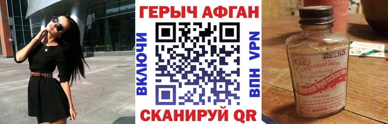 как найти наркотики  Волжск  ГЕРОИН белый 
