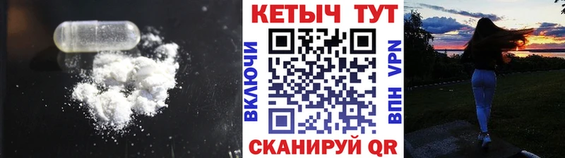 купить Волжск Кетамин ketamine