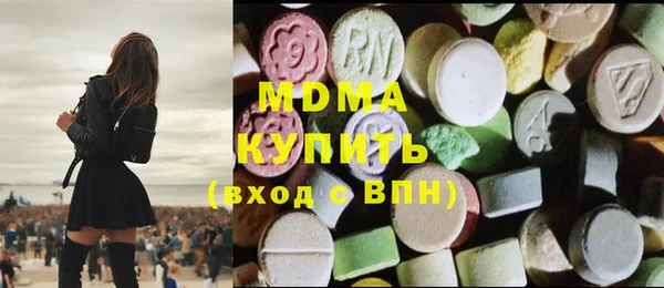 марки lsd Волосово