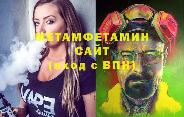 марки lsd Волосово