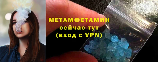 гашиш Волоколамск
