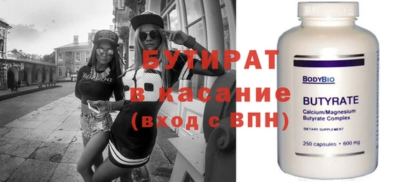 гашиш Волоколамск