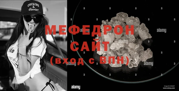 гашиш Волоколамск