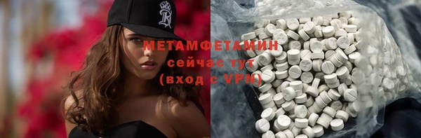 марки lsd Волосово