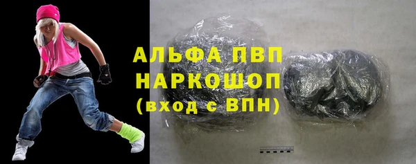 гашиш Волоколамск