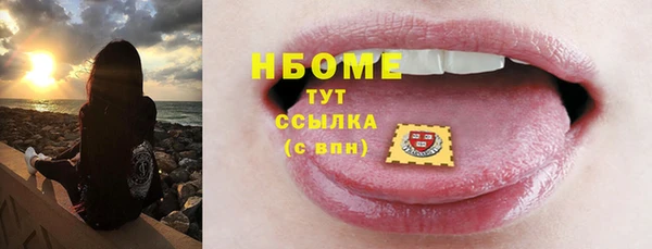 марки lsd Волосово