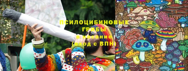 гашиш Волоколамск