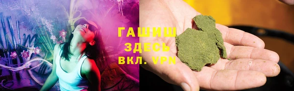 гашиш Волоколамск