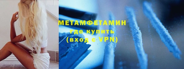 марки lsd Волосово