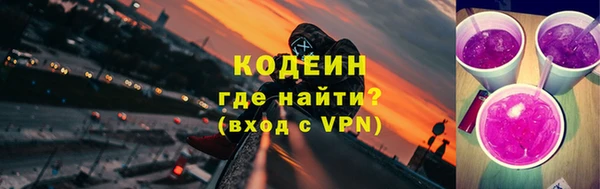 гашиш Волоколамск