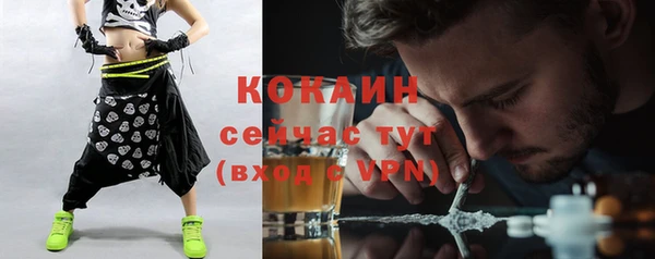 гашиш Волоколамск