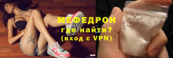 скорость mdpv Вязьма
