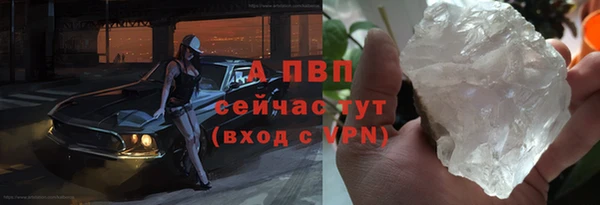 марки lsd Волосово