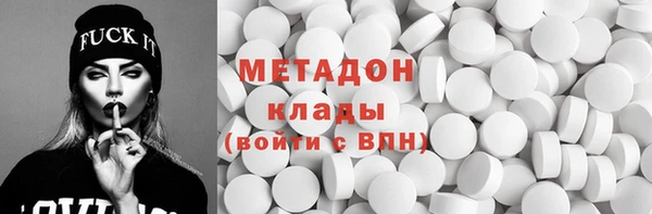 марки lsd Волосово