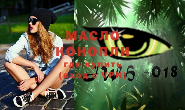 MDMA Вязники