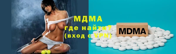 mdpv Володарск