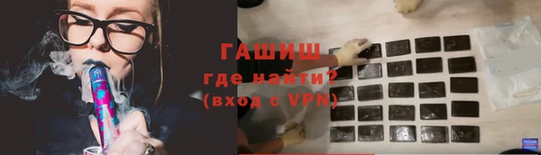 гашиш Волоколамск