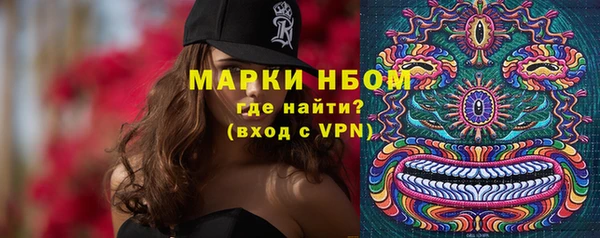 гашиш Волоколамск
