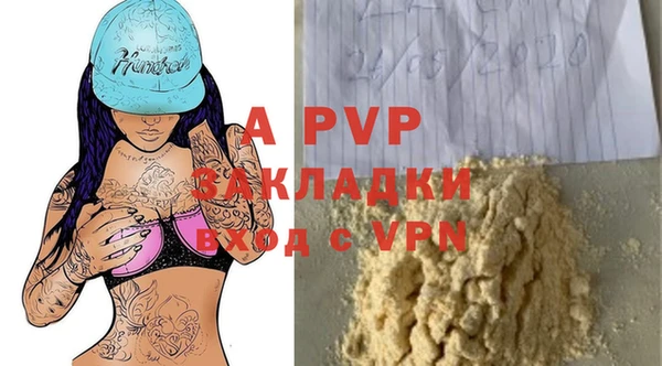 mdpv Володарск