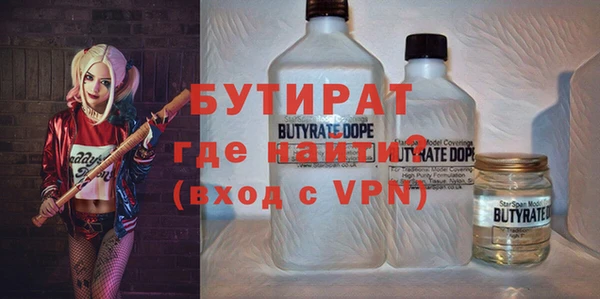 гашиш Волоколамск