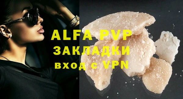 гашиш Волоколамск