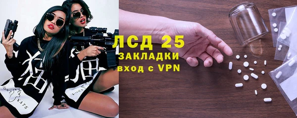гашиш Волоколамск