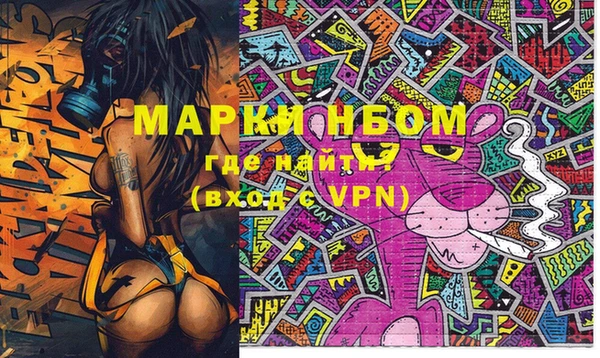 марки lsd Волосово