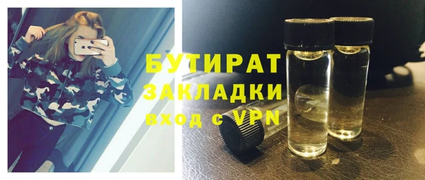 не бодяженный Вяземский