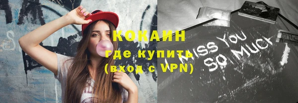 гашиш Волоколамск