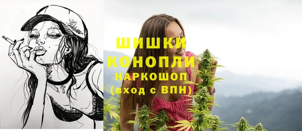 скорость mdpv Вязьма