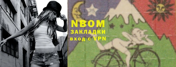 марки lsd Волосово