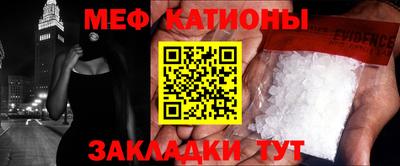 альфа пвп Балаково