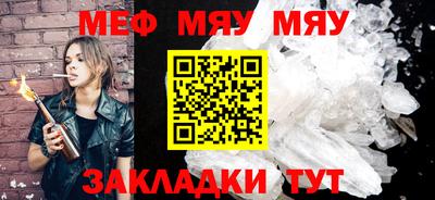 альфа пвп Балаково