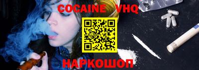 jwh Балашиха
