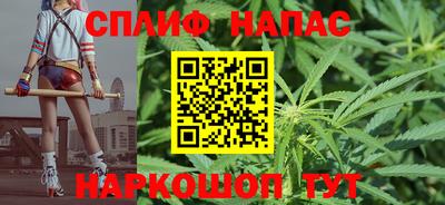 альфа пвп Балаково