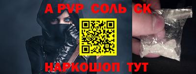 jwh Балашиха