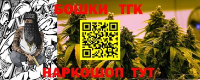 альфа пвп Балаково