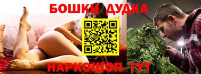 jwh Балашиха