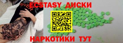 альфа пвп Балаково