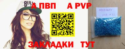 jwh Балашиха