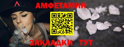 альфа пвп Балаково