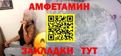 альфа пвп Балаково