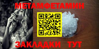 альфа пвп Балаково
