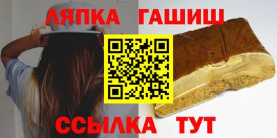 альфа пвп Балаково